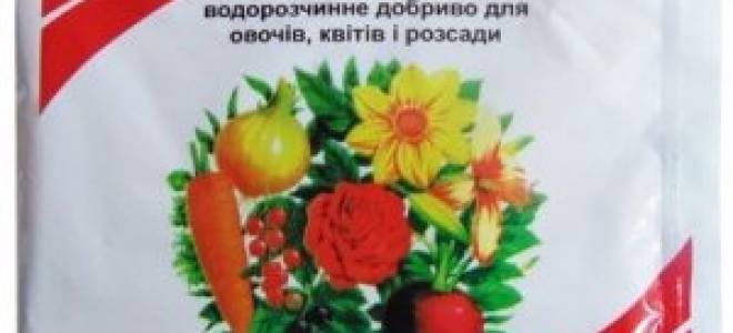 Особенности и преимущества удобрения растений «Кемирой» («Фертика»)